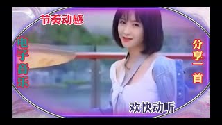 分享纯电子琴音乐《渴望》主题曲，节奏动感欢快动听！【贵州周洪】