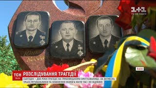 Без покараних і заводу: що змінилось після двох років трагедії на Грибовицькому звалищі