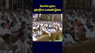 తెలంగాణ ప్రజలు భ్రమల్లోంచి బయటకొచ్చేశారు : Narendra Modi - TV9