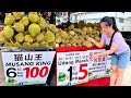 Duria murah, kusang king 5/Rm100 pj ss2 durian