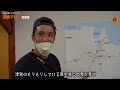 【美幌ニュース】大自然で「地球のツナガリ」を学ぶシャッフルキャンプ 開催