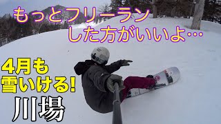 川場リゾート 春まで雪いっぱいだ！20210317水曜【虫くんch】