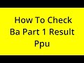 HOW TO CHECK BA PART 1 RESULT PPU? [SOLVED]