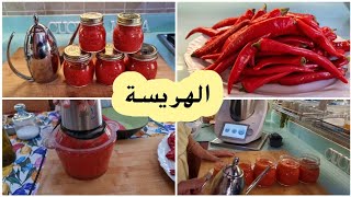 الهريسة بطريقة أمي ساهلة وسريعة