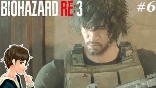 #6【バイオハザード RE3】イケメンがさらにダンディーになるだろうがwwwwwここれもんの【BIOHAZARD RE3 resident evil re3】ホラーゲーム実況【PS4】