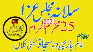 Live Majlis E Aza 25 Muharram 2021 Imam Bargah 12 imam Dar E Sajjad AS Thati Kalan Nzd Midh Ranjha