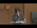 やはた愛 初の国会質問！ 2024.12.18 衆議院 厚生労働委員会 字幕・資料入りフル