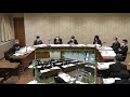 【津市議会】20200310教育厚生委員会②