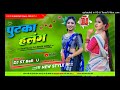 putka halang mamta hansda pinky hembram new santhali video 2022 23