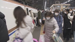 【JR新潟駅】年末年始をふるさとで過ごした人たちのＵターンラッシュがピーク