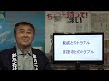 静岡 墓石 裾野市 墓じまいをする上で注意点ってありますか？