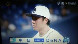 2016/7/27中日対DeNA 中日５連敗で最下位タイ「必死にやるしか」谷繁監督