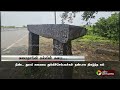 இன்றைய தலைமுறை அறியாத சுமை தாங்கி கல்லின் கதை kanchipuram ptt