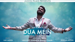 Dua Mein - Sachin Valmiki |Official Video|Algol Films|Ajay Jaiswal |Shekhar Astitwa |Swapnil Jaiswal