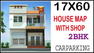 17 x 60 house plan with carparking and shop । 17 by 60 feet house plan / 17 x 60 घर का नक्शा