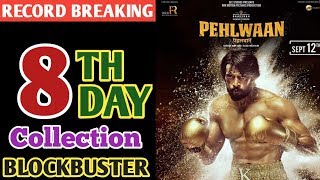 Pailwan 8th day box office collection |Sudeep |Sunil Shetty |Pailwan 8th day collection |