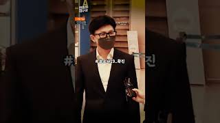 [현장의재구성] 미국에서 누구를 만났길래 #Shorts / 연합뉴스TV (YonhapnewsTV)