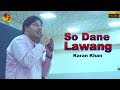 Pashto New Song 2018 | So Dane Lawang | Karan Khan | Full Hd Video