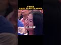 任贤齐演唱会为什么那么多人喜欢，满满的正能量 周文强 任贤齐 正能量