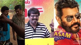 விவேக் - அன்று பார்த்த அஜித் வேறு, இன்று பார்க்கும் தல வேறு..