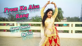 Prem Ka Aisa Rang Chadha || Teej Song || YRKKH || Gangour Special || Cover Dance Video By Anu