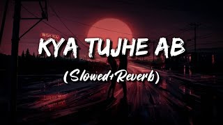 Kya Tujhe Ab Ye Dil Bataye (Slowed+Reverb) Lyrical | Falak S | Kya Tujhe Ab Slowed Reverb #reverb