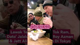 KELAKAR TENGOK TOK RAM, JALALUDDIN HASSAN, ROY AZMAN MAKAN RAMEN DI TOKYO