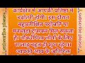 अगले सप्ताह शुक्रादित्य राजयोग से सिंह समेत 5 राशियों के धन और सुख में होगी वृद्धि viral astrology