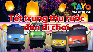 Tết trung thu rước đèn đi chơi | 120 phút | Tayo xe buýt nhỏ | Phim hoạt hình cho trẻ em