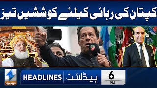 PTI Lawyer Start Effort For Imran Khan Release | Headlines 6 PM | 16 Feb 2024 | Khyber News | KA1S