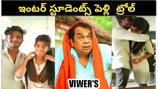 😂క్లాస్ రూమ్ లో పెళ్లి చేసుకున్న మైనర్స్^^😂// funny spoof // inter students marriage troll