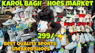 Karol Bagh Shoes Market | Cheapest Shoes Market In Delhi | Wholesale Shoes Market In Delhi