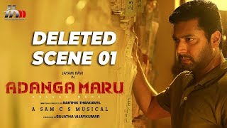 Adanga Maru Deleted Scene 01 | Jayam Ravi | Raashi Khanna | Karthik Thangavel | Munishkanth | HMM
