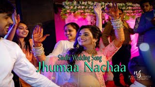 Cho Na Aj Wri Maa Jhuma Nacha | Sindhi Wedding Song 2023 | Shahid Kunbhar | Ibrahim Kachhelo