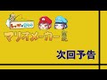 ゲラの妹が笑いすぎて20秒コースなのに一生クリアできないwwwwww【マリオメーカー2】