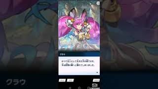 【ドラガリアロスト メインストーリー名場面集part4】クラウとの出会い