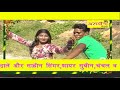 ALWAR KE TIGER_PART_2_SINGER_SOKIN_MEWATI SONG_2020