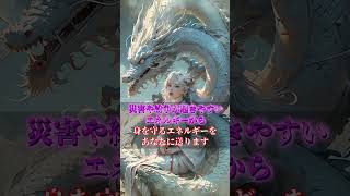 ※今年は注意が必要です ■フォローで金運が爆上がり