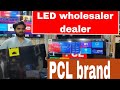 Zain electronics led wholesale dealer