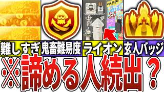 新シーズンの激レアアイテム全まとめ【スプラトゥーン3】【サイドオーダー】