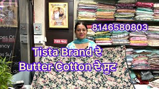 Tista Brand ਦੇ Butter Cotton ਦੇ ਸੂਟ # 8146580803 # 27/6/23