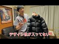 supreme紹介 2024ss supreme x the north faceをレビュー