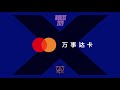 【2020全球總決賽】小組賽 第三天 mcx vs g2