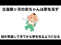 【雑学】知ってると得する雑学③