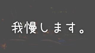 【甘々】後輩彼女とクリスマスデートまで【ASMR/シチュエーションボイス】【Japanese situation voice】