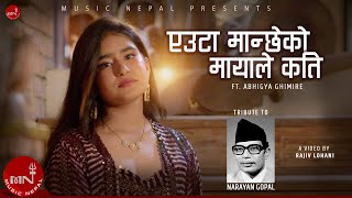 Euta Manchheko Mayale | Abhigya Ghimire | Tribute to Narayan Gopal | Chandani Shah