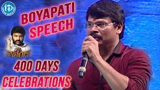 Boyapati Srinu Speech - Legend Movie 400 Days Celebrations | Balakrishna, Jagapati Babu