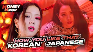 'How You Like That' Korean vs Japanese Ver. M/V Comparision (BLACKPINK)