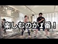 【お正月太り解消】ノリノリで楽しく痩せるダンス！〜パーソナルトレーナーさん直伝〜【痩せる筋トレダンス】家で一緒にやってみよう！10 feet 第ゼロ感！