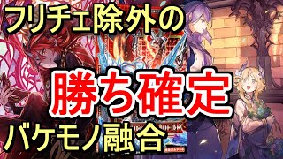 【遊戯王】勝ち確定ストラク！ALBA STRIKE(アルバ・ストライク)にとんでもないバケモノが・・・～萌えトークンも素晴らしい！～